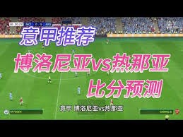 百川源源足球队的传奇成长之路