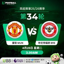 英格兰队在世界杯中击败克罗地亚队的精彩回顾